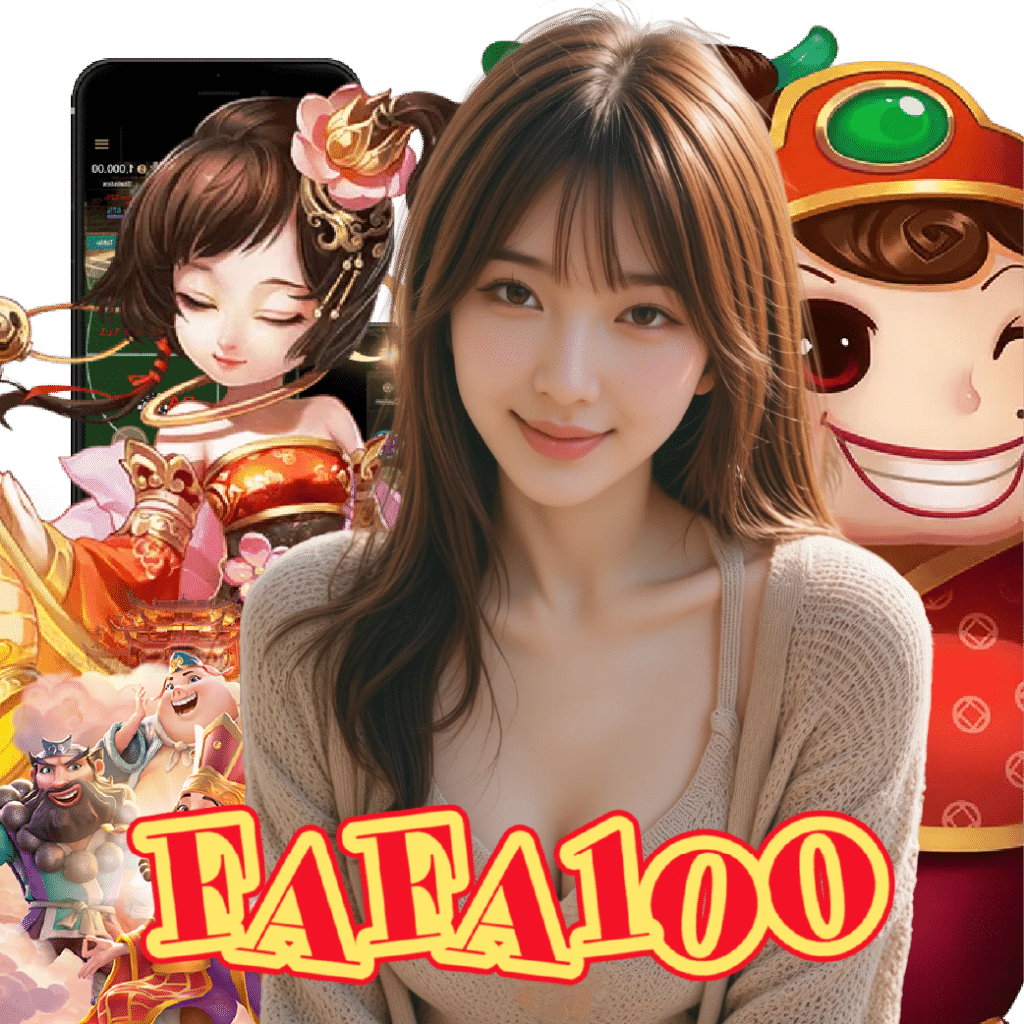 fafa100 สล็อต